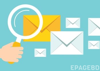 How to find e-mail location