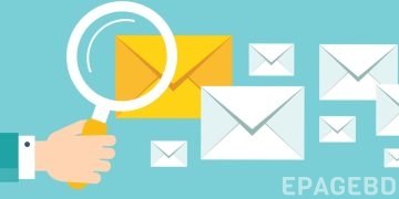 How to find e-mail location